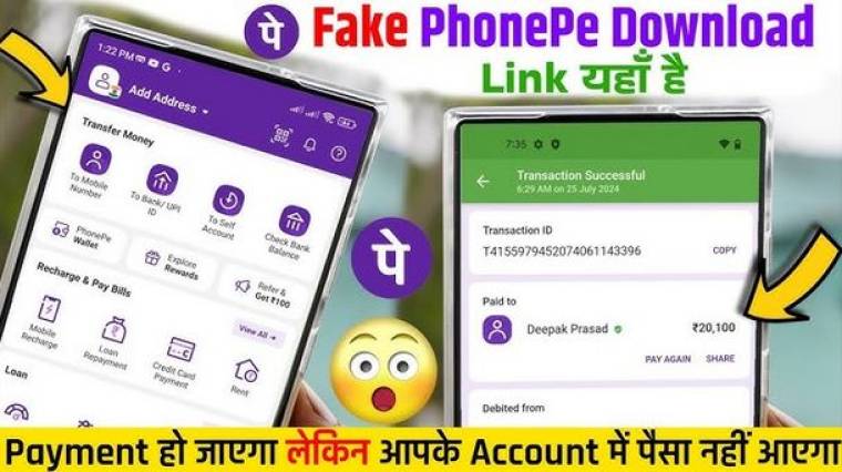 Fake Phonepe APK